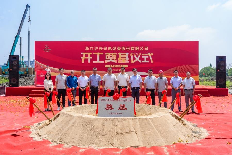 The Foundation Ceremony of HuYun